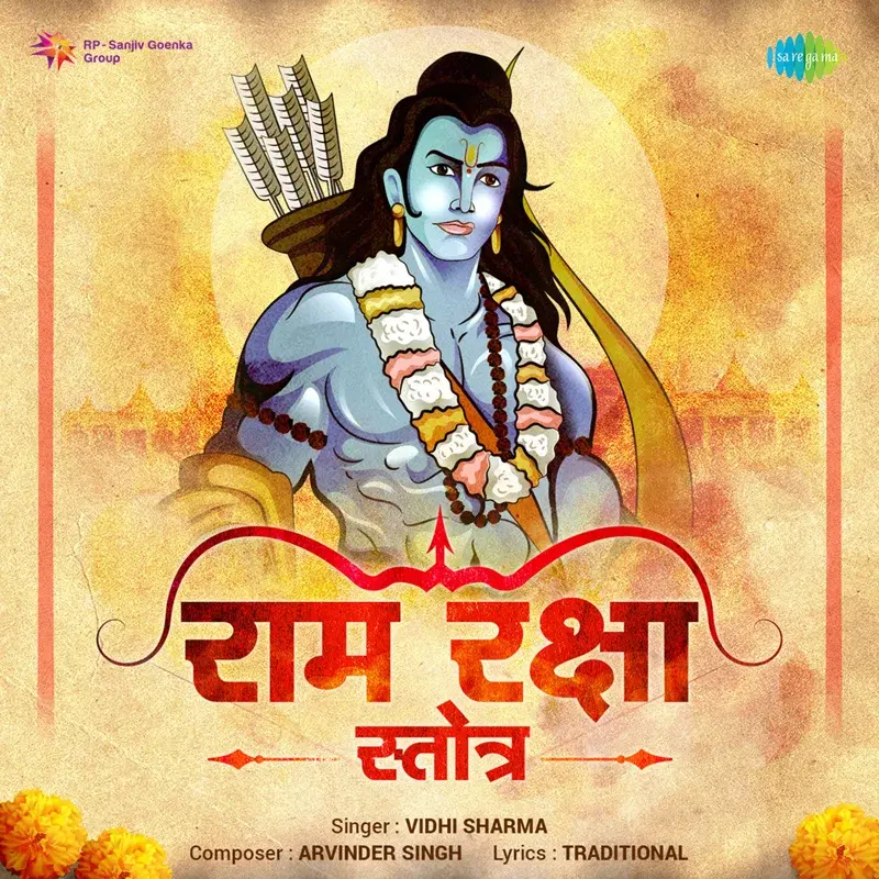 Ram Raksha Stotra - Single