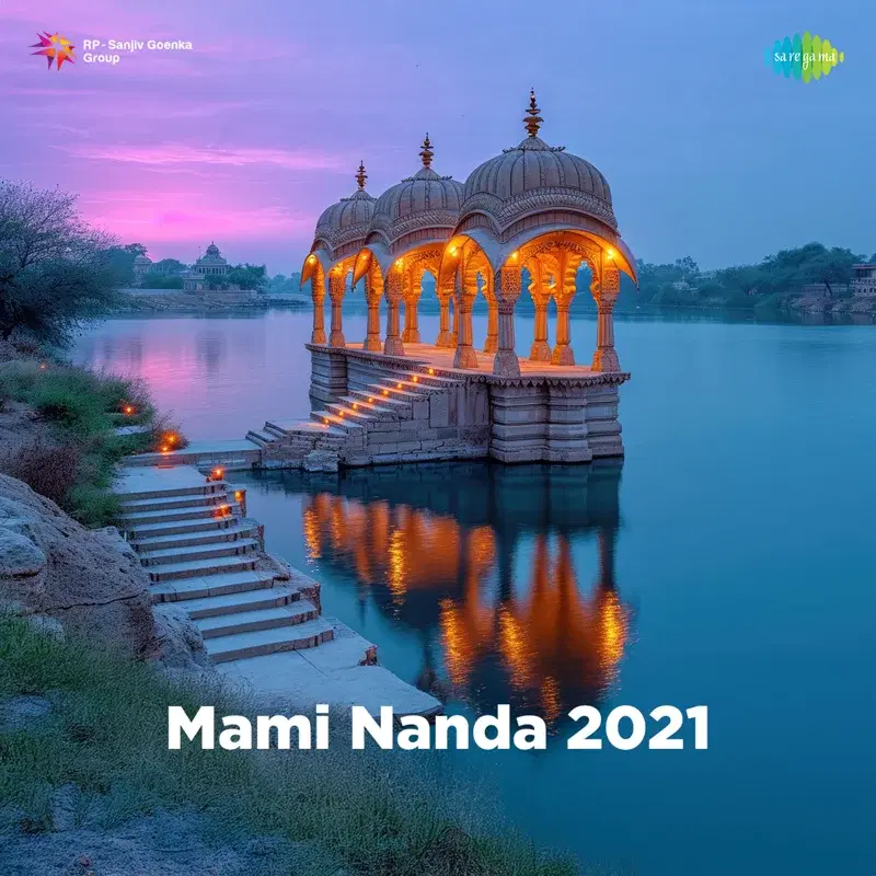 Mami Nanda 2021