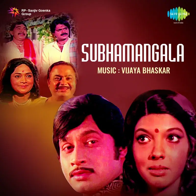 Subhamangala (Original Motion Picture Soundtrack)