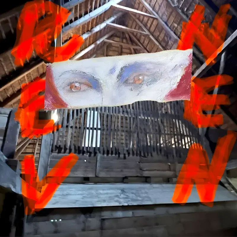 Revnen