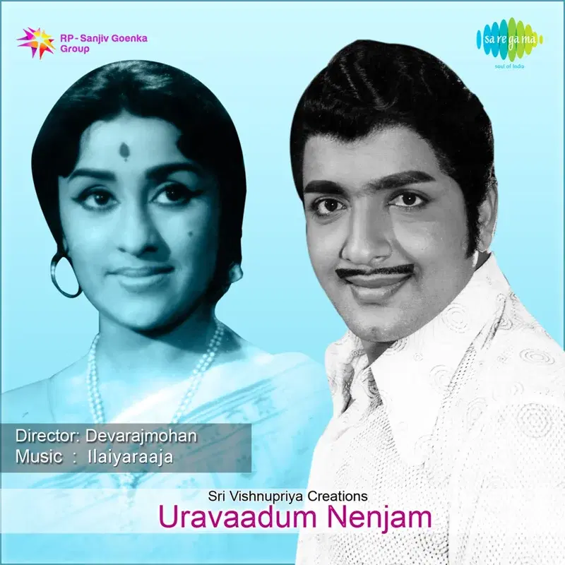 Uravaadum Nenjam (Original Motion Picture Soundtrack)