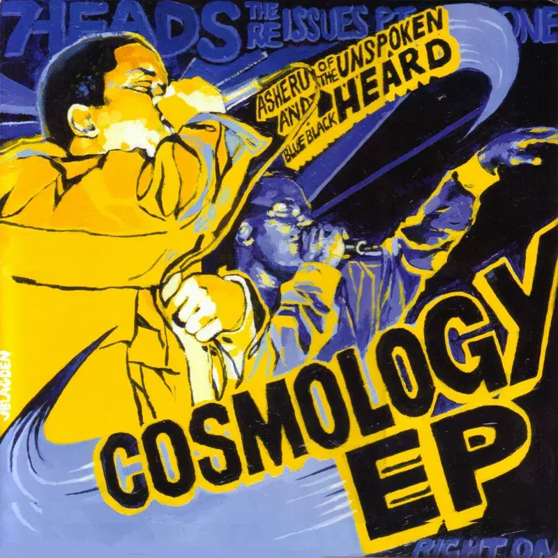 Cosmology
