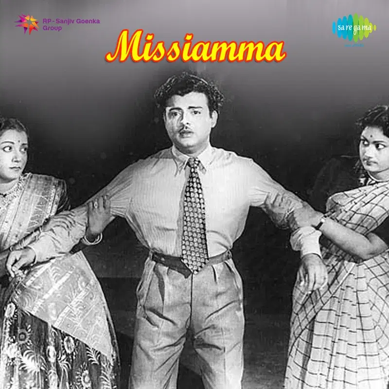 Missiamma (Original Motion Picture Soundtrack)