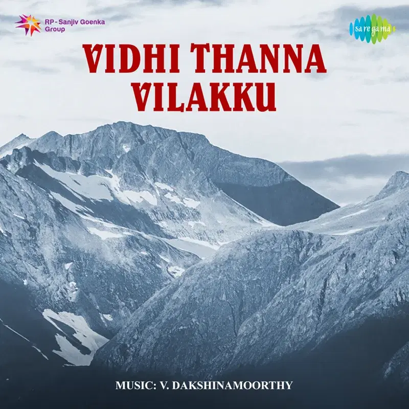 Vidhi Thanna Vilakku (Original Motion Picture Soundtrack)