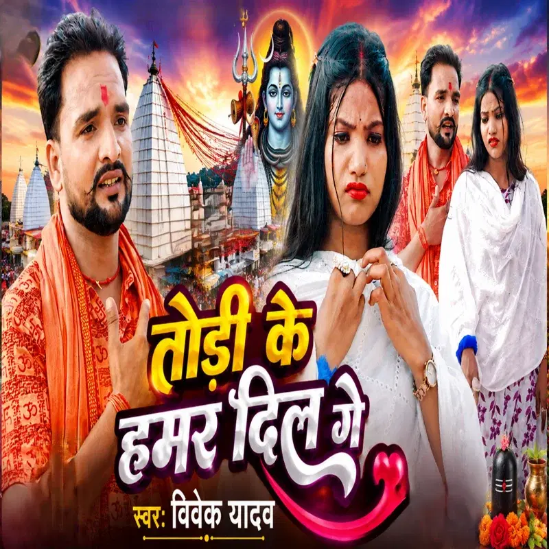 Cover Art