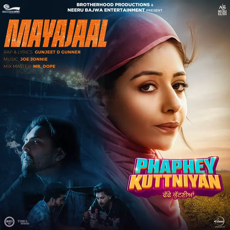 Mayajaal (From "Phaphey Kuttniyan")