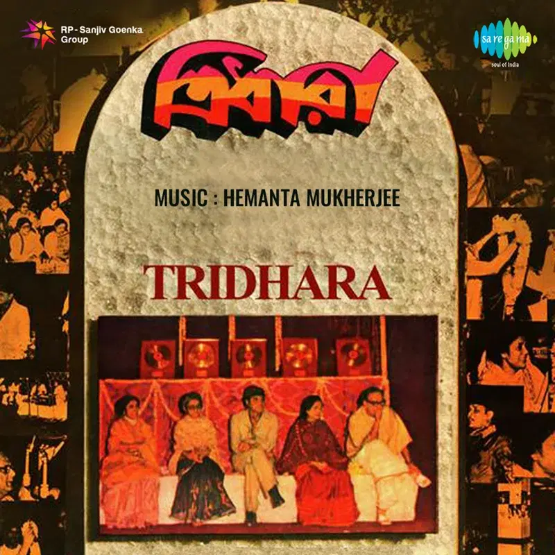 Tridhara (Original Motion Picture Soundtrack)