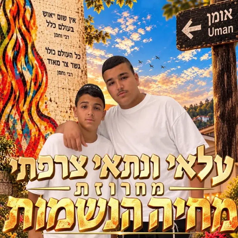 Cover Art