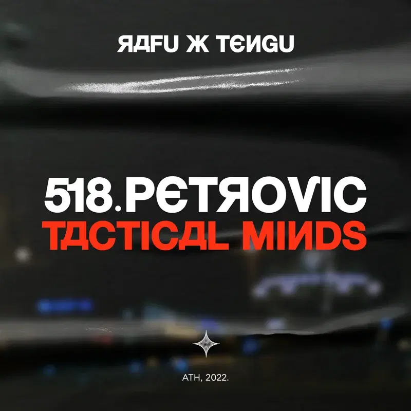 Cover Art