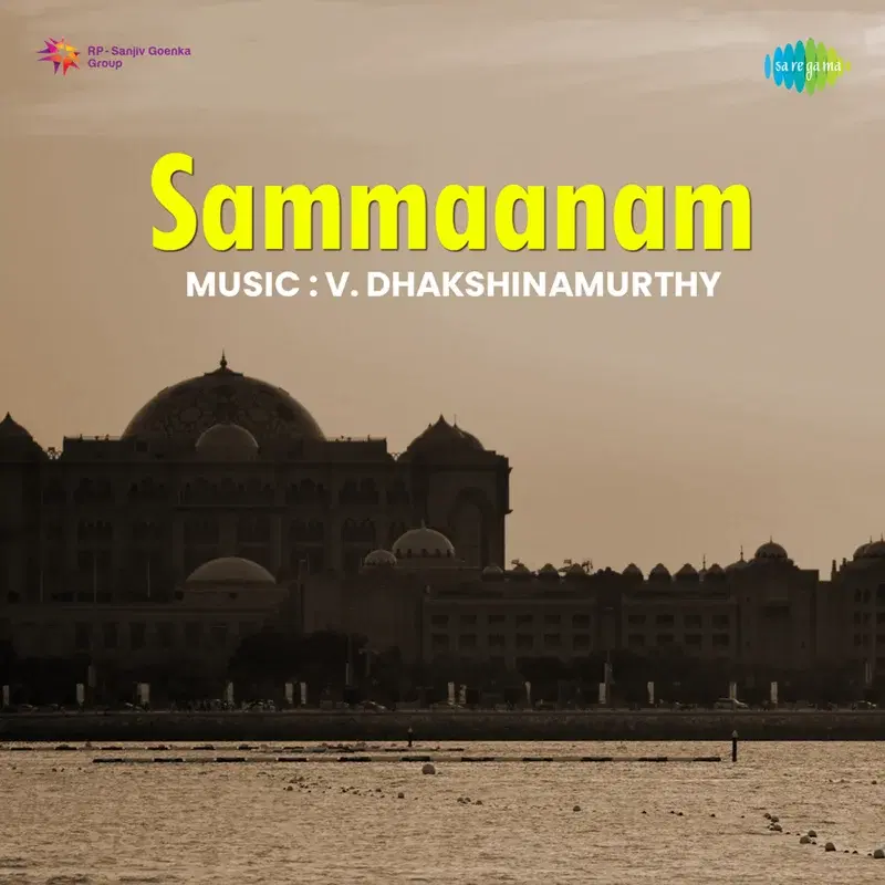 Sammanam (Original Motion Picture Soundtrack)
