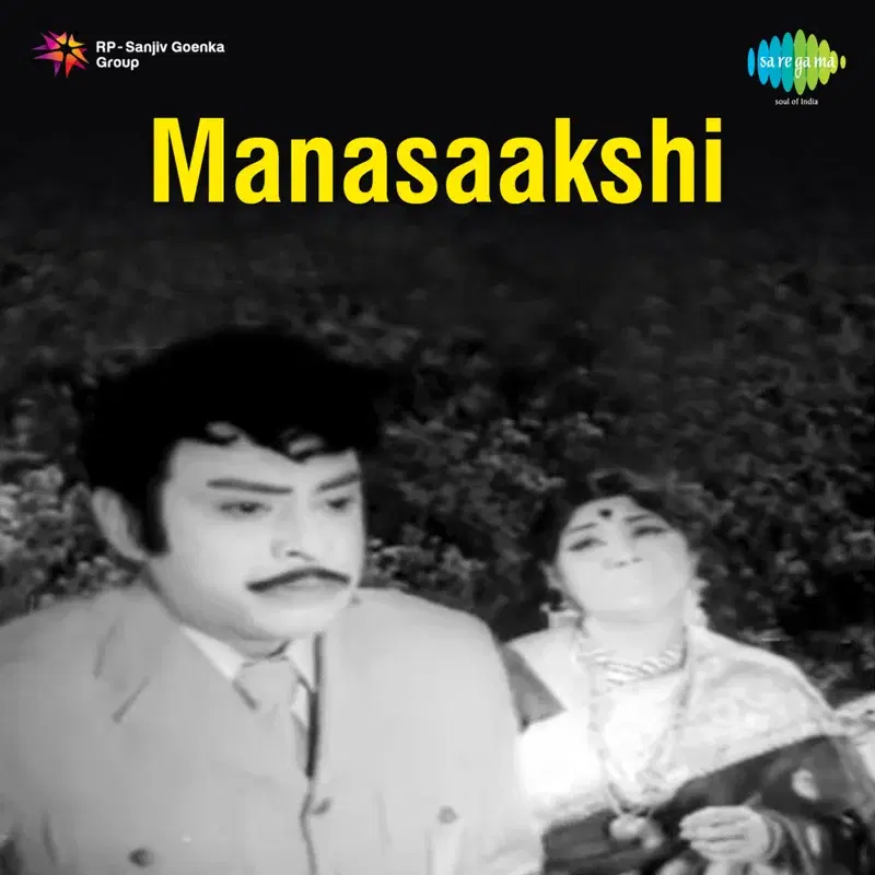 Kallalo Yennenni Kalalo (From "Manasaakshi") - Single