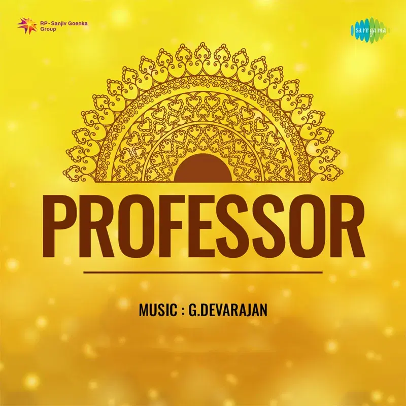 Professor (Original Motion Picture Soundtrack)