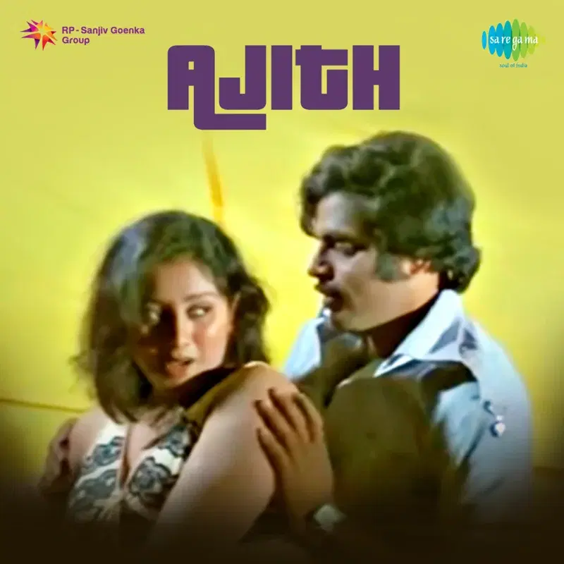 Ajith (Original Motion Picture Soundtrack)