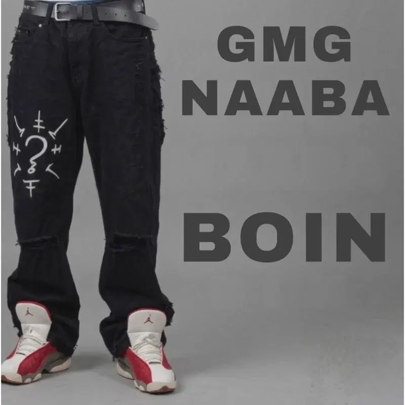 Boin