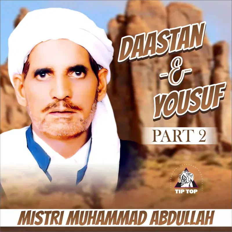 Daastan-E-Yousuf, Pt. 2