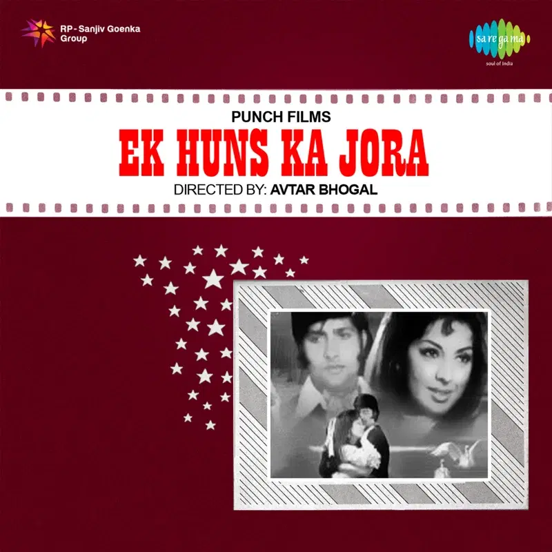 Ek Huns Ka Jora (Original Motion Picture Soundtrack)