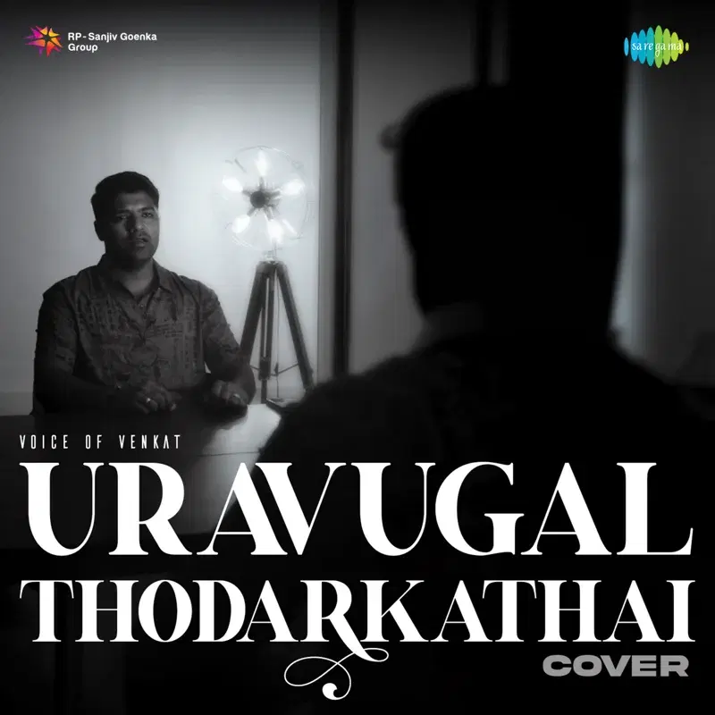 Uravugal Thodarkathai
