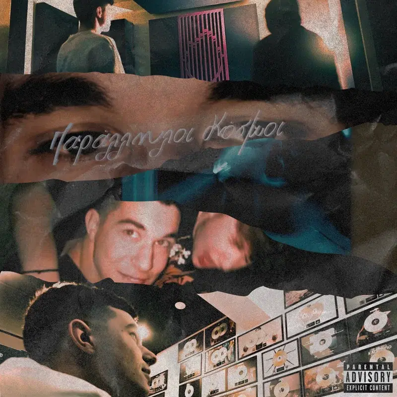 Cover Art