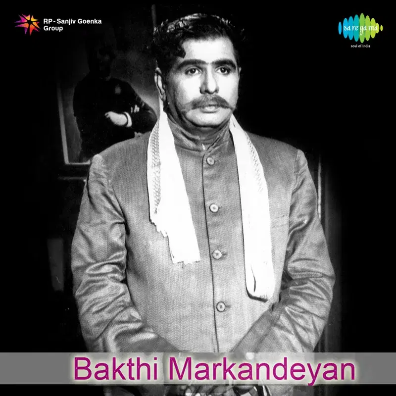 Thirumaalum Brahmanum (From "Bakthi Markandeyan")