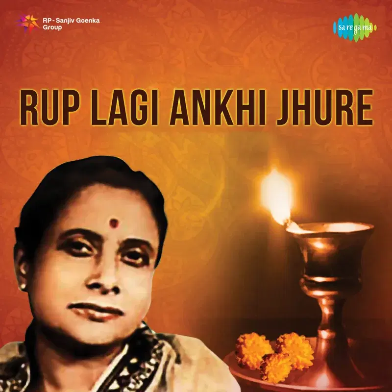 Rup Lagi Ankhi Jhure - Single