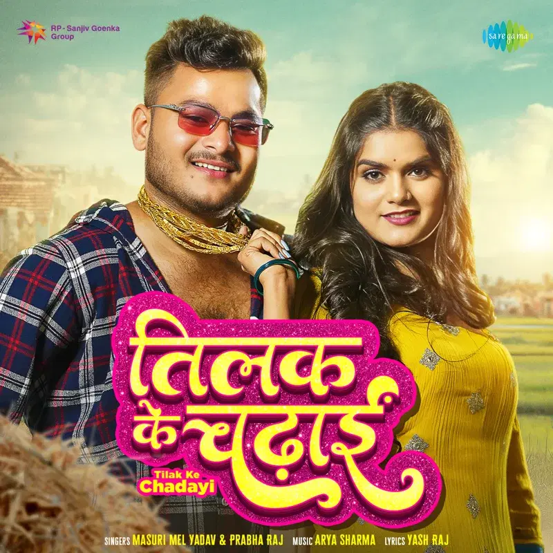Tilak Ke Chadayi