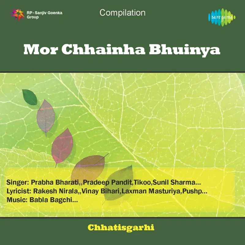 Mor Chhainha Bhuinya (Original Motion Picture Soundtrack)