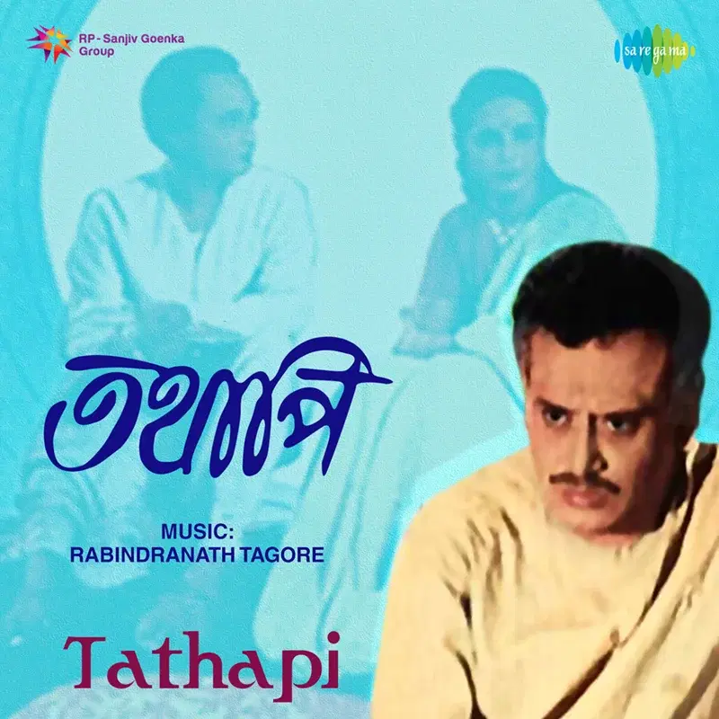 Tathapi (Original Motion Picture Soundtrack)