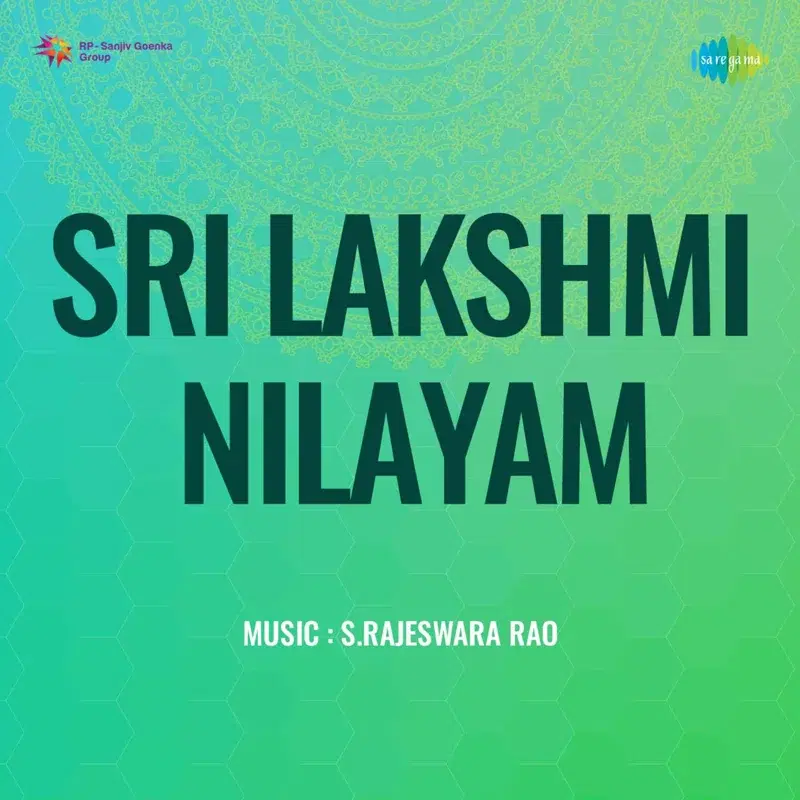 Sri Lakshmi Nilayam (Original Motion Picture Soundtrack)