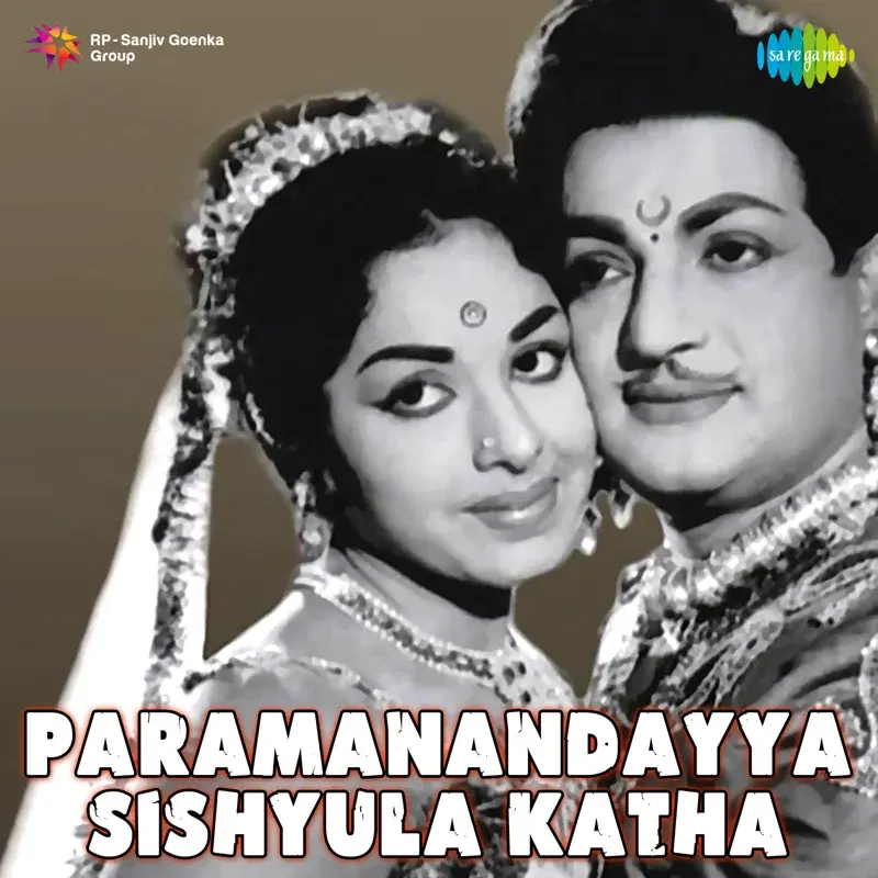 Paramanandayya Sishyula Katha (Original Motion Picture Soundtrack)