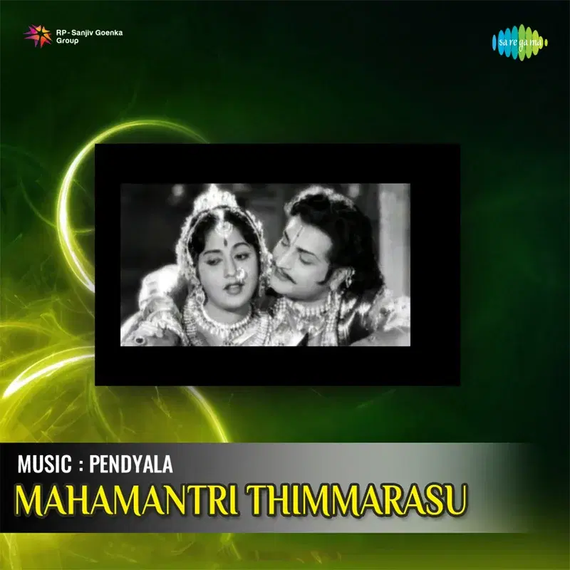 Mahamantri Thimmarasu (Original Motion Picture Soundtrack)