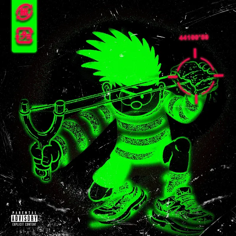 Cover Art