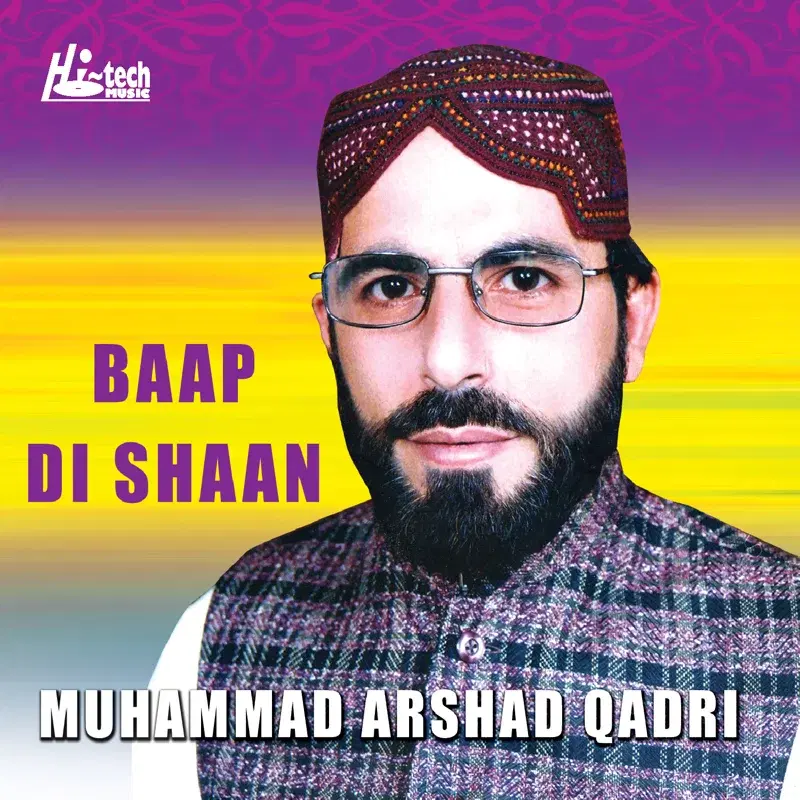 Baap Di Shaan - Islamic Naats