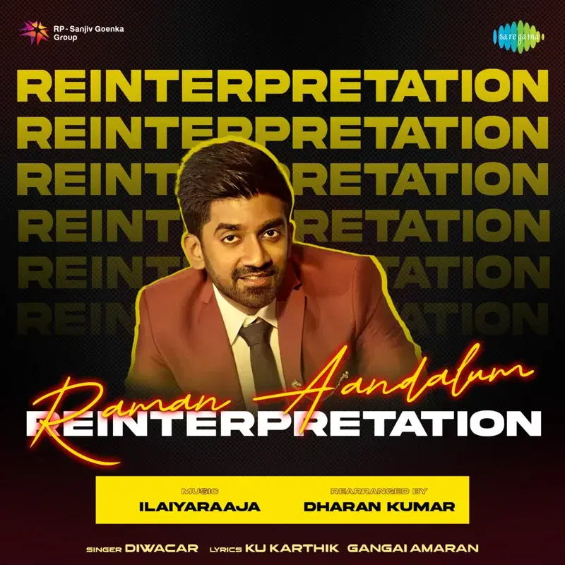 Raman Aandaalum