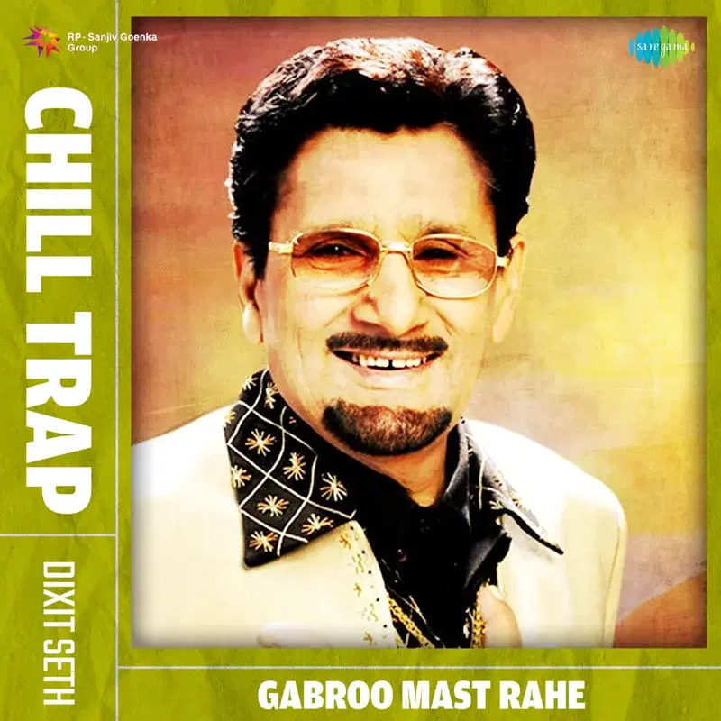 Gabroo Mast Rahe