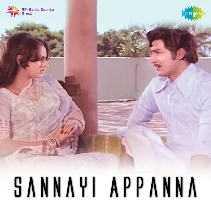 Sannayi Appanna (Original Motion Picture Soundtrack)