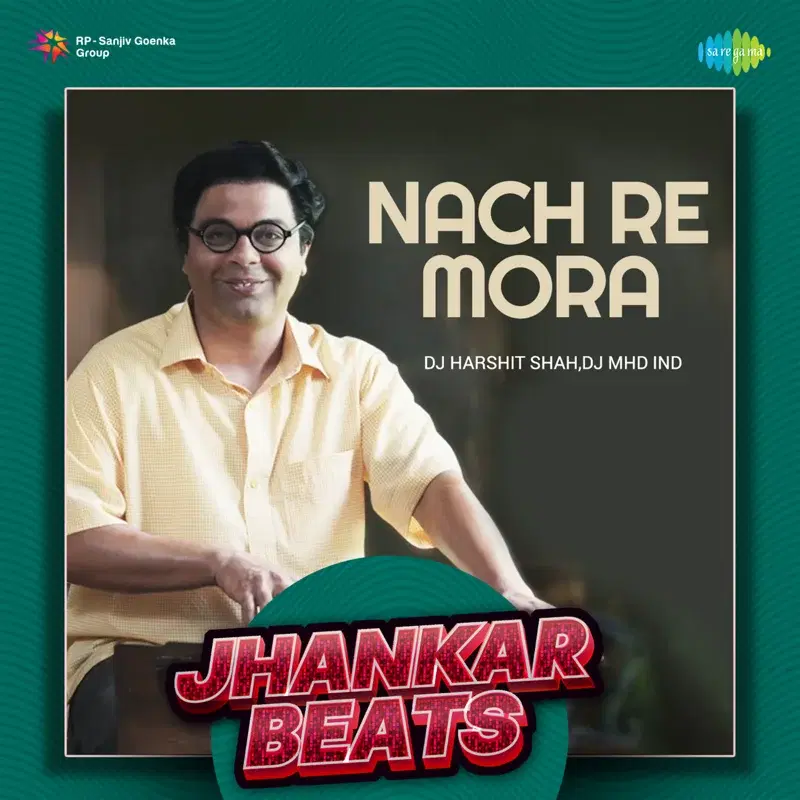 Nach Re Mora (From "Bhai Vyakti Ki Valli Uttarardha")