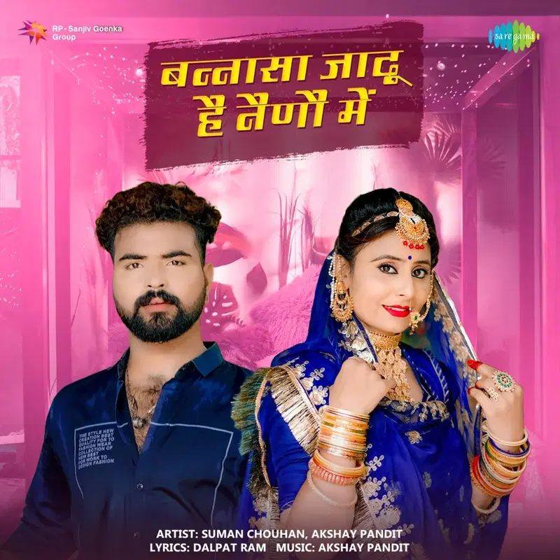 Bannasa Jadu Hai Naino Me