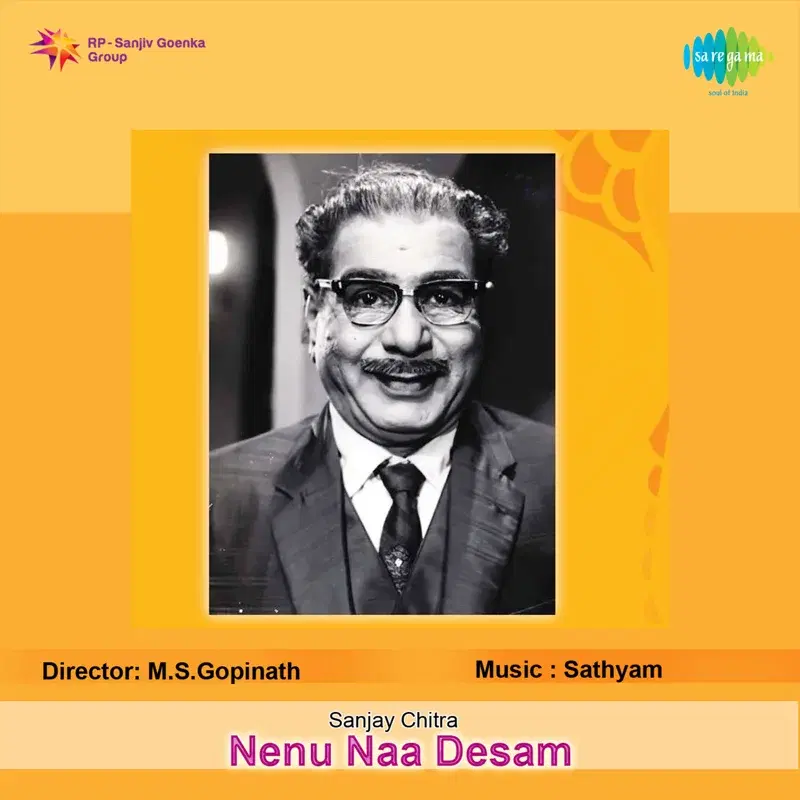 Nenu Naa Desam (Original Motion Picture Soundtrack)