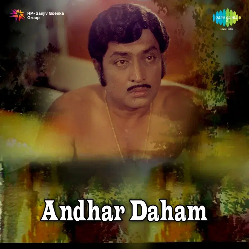 Andhar Daham (Original Motion Picture Soundtrack)