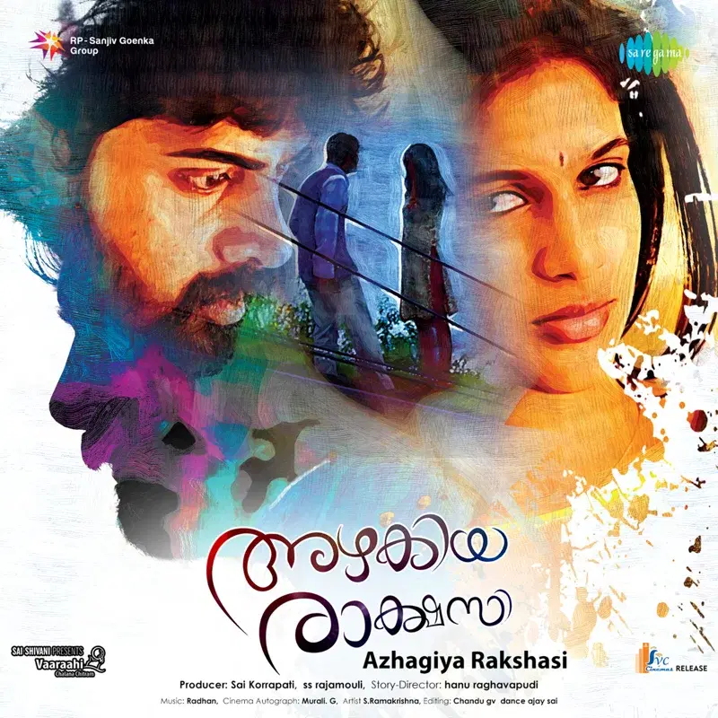 Azhagiya Rakshasi (Original Motion Picture Soundtrack)