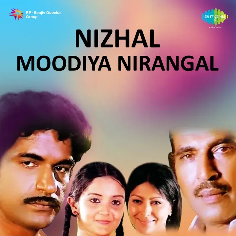 Nizhal Moodiya Nirangal (Original Motion Picture Soundtrack)