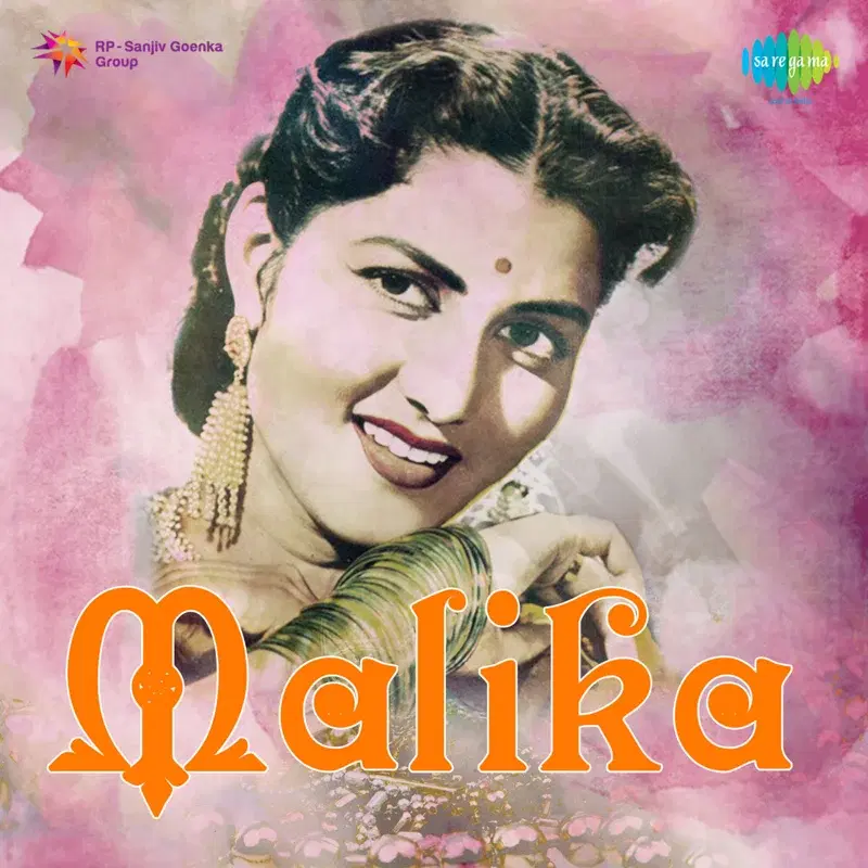 Malika (Original Motion Picture Soundtrack)