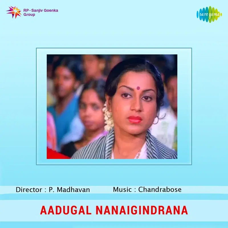 Aadugal Nanaigindrana (Original Motion Picture Soundtrack)