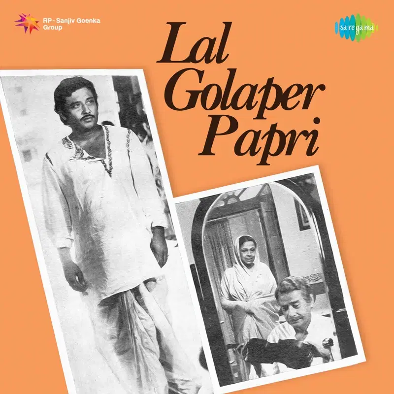 Lal Golaper Papri (Original Motion Picture Soundtrack)