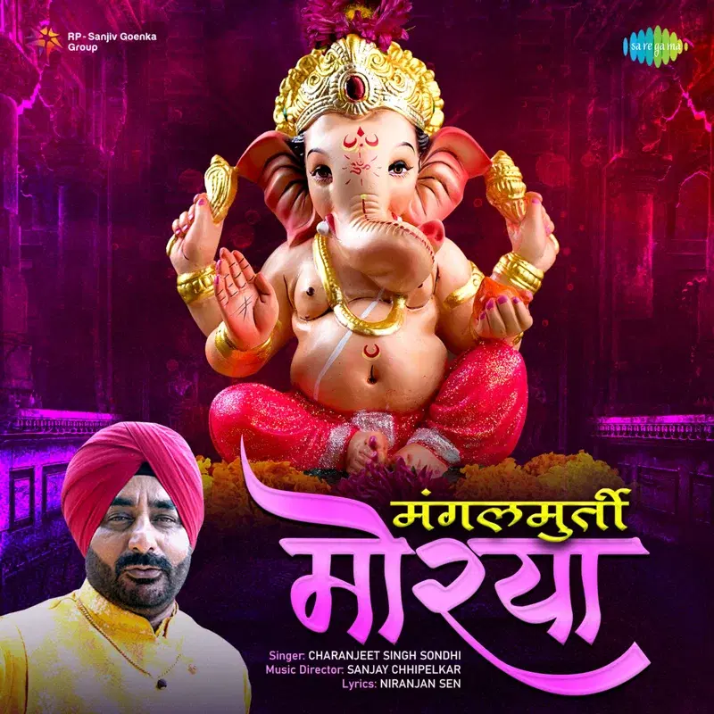 Mangalmurti Morya - Single