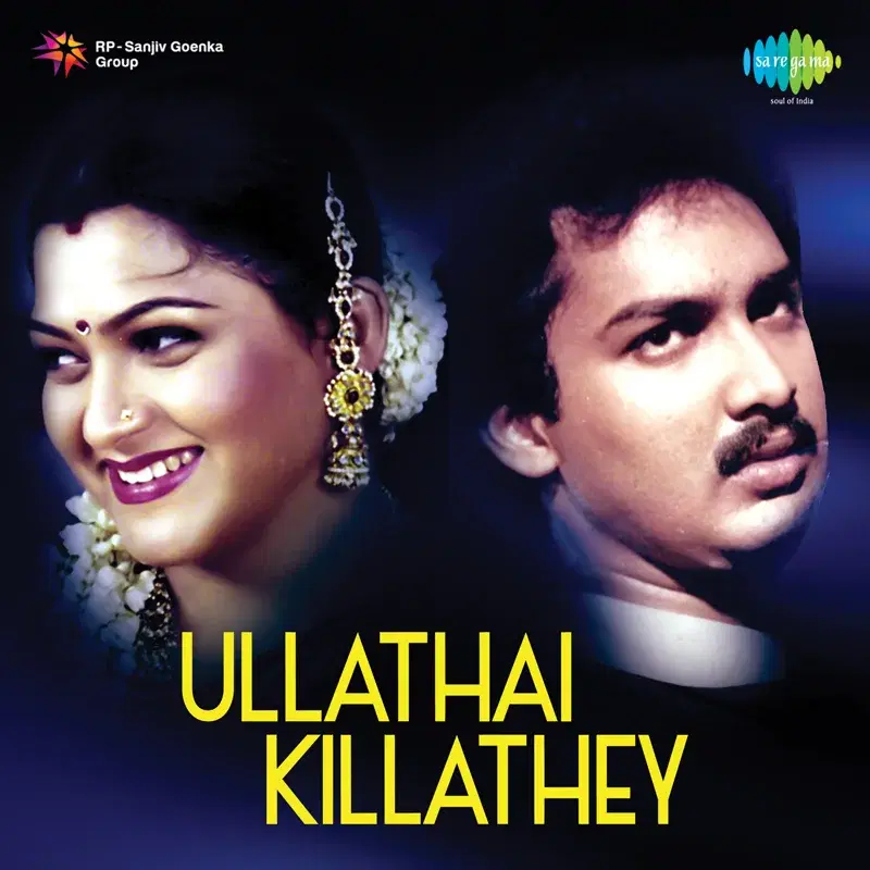 Ullathai Killathey (Original Motion Picture Soundtrack)