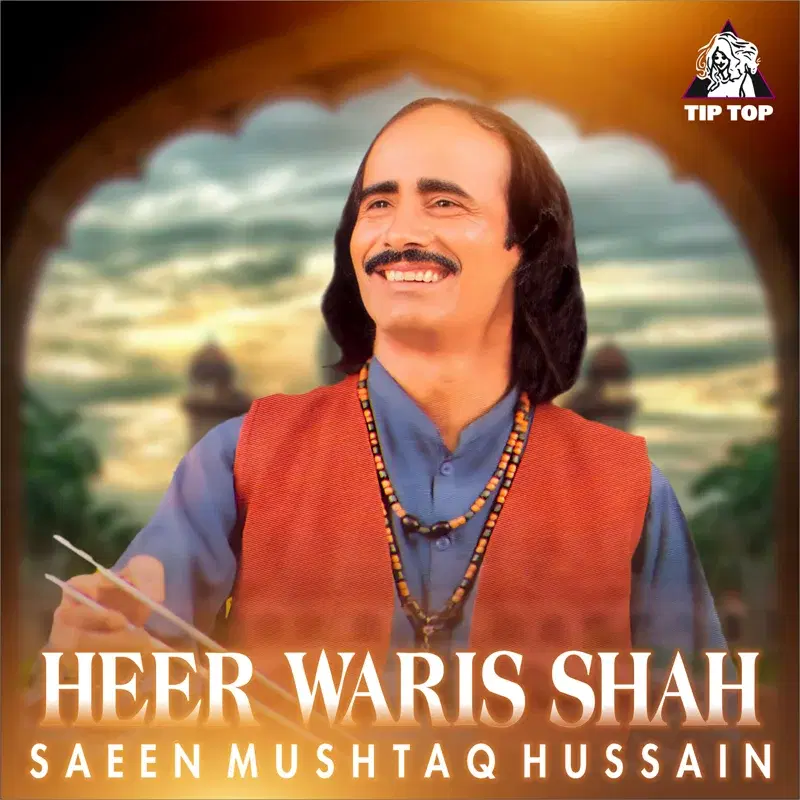 Heer Waris Shah