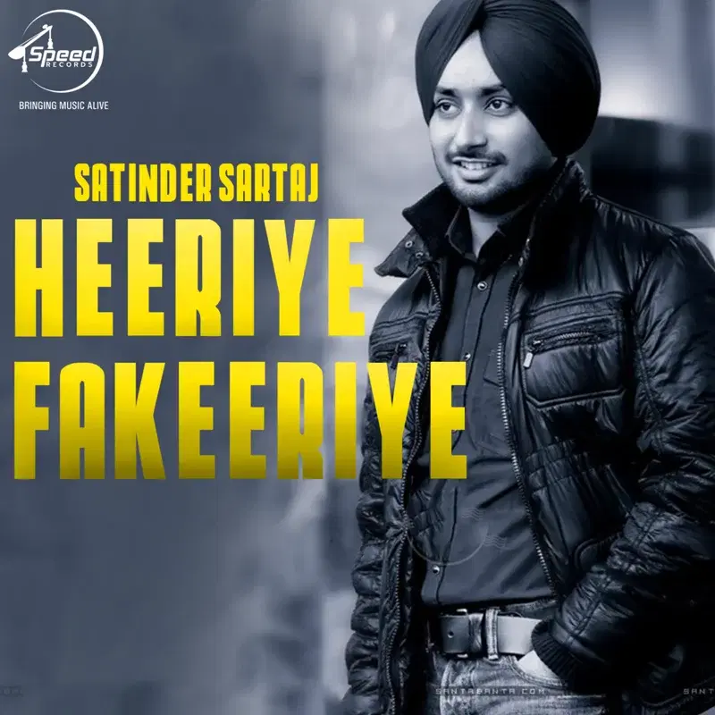 Heeriye Fakeeriye