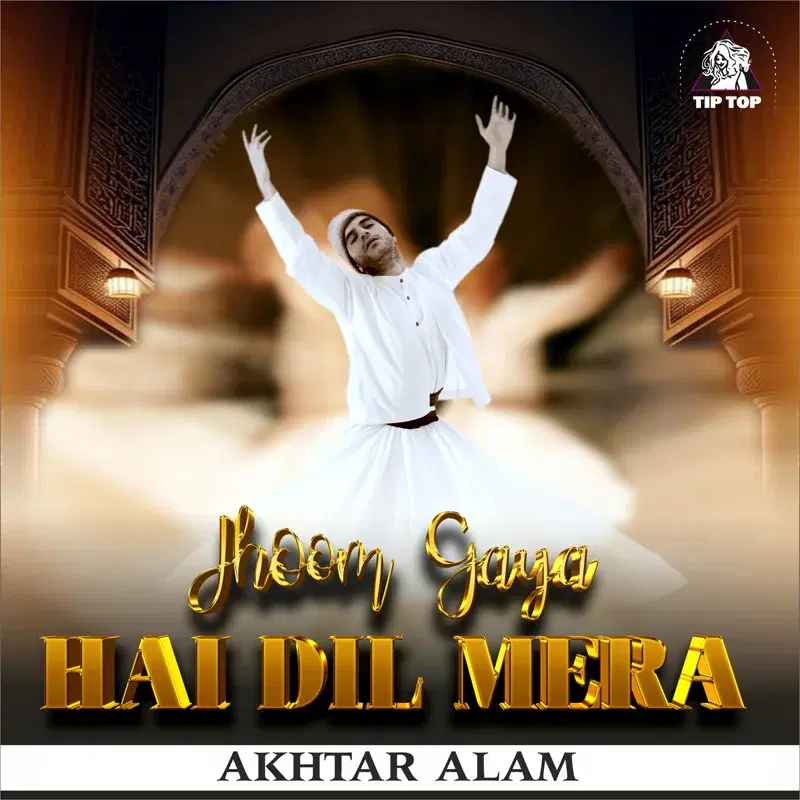 Jhoom Gaya Hai Dil Mera