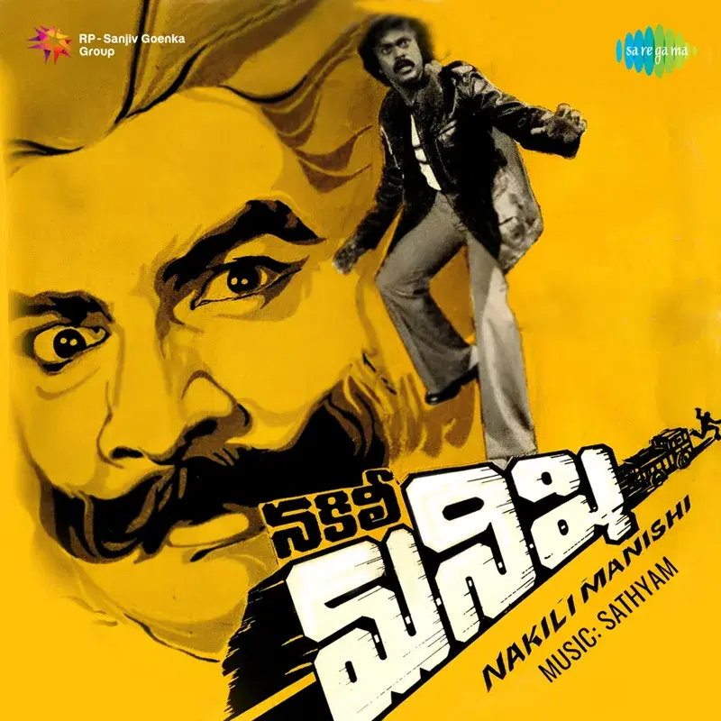 Nakili Manishi (Original Motion Picture Soundtrack)